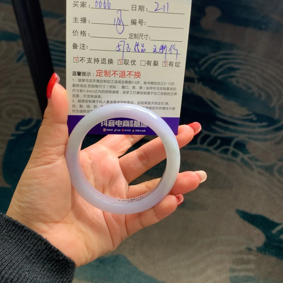 定制翡翠翡翠未镶嵌6***6手镯