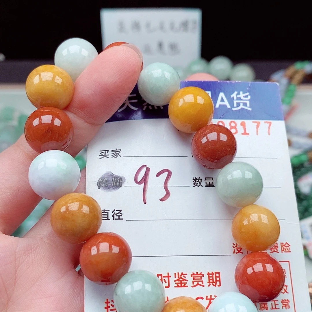 毛衣链未镶嵌翡翠
