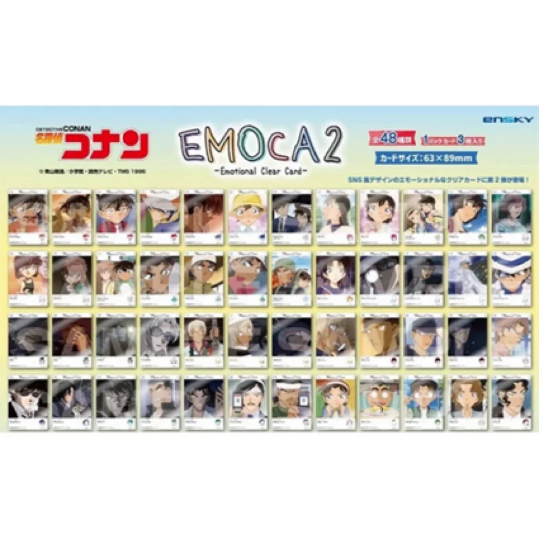 名侦探柯南 拍立得ins风2弹 胶片透卡 盲盒拆卡