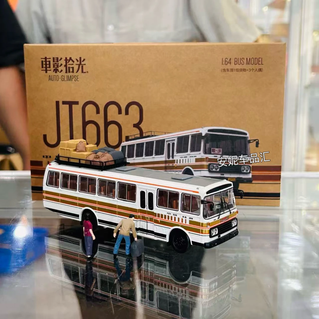 2025佛山展-车影时光 1/64 亚星JT663套装版巴士模型
