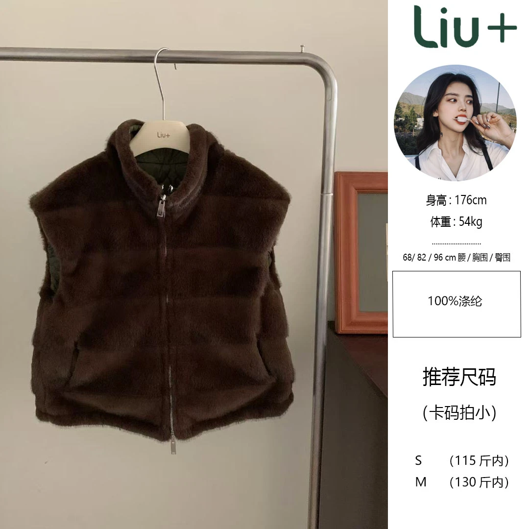 【LIUU】双面穿 军绿色毛毛马甲