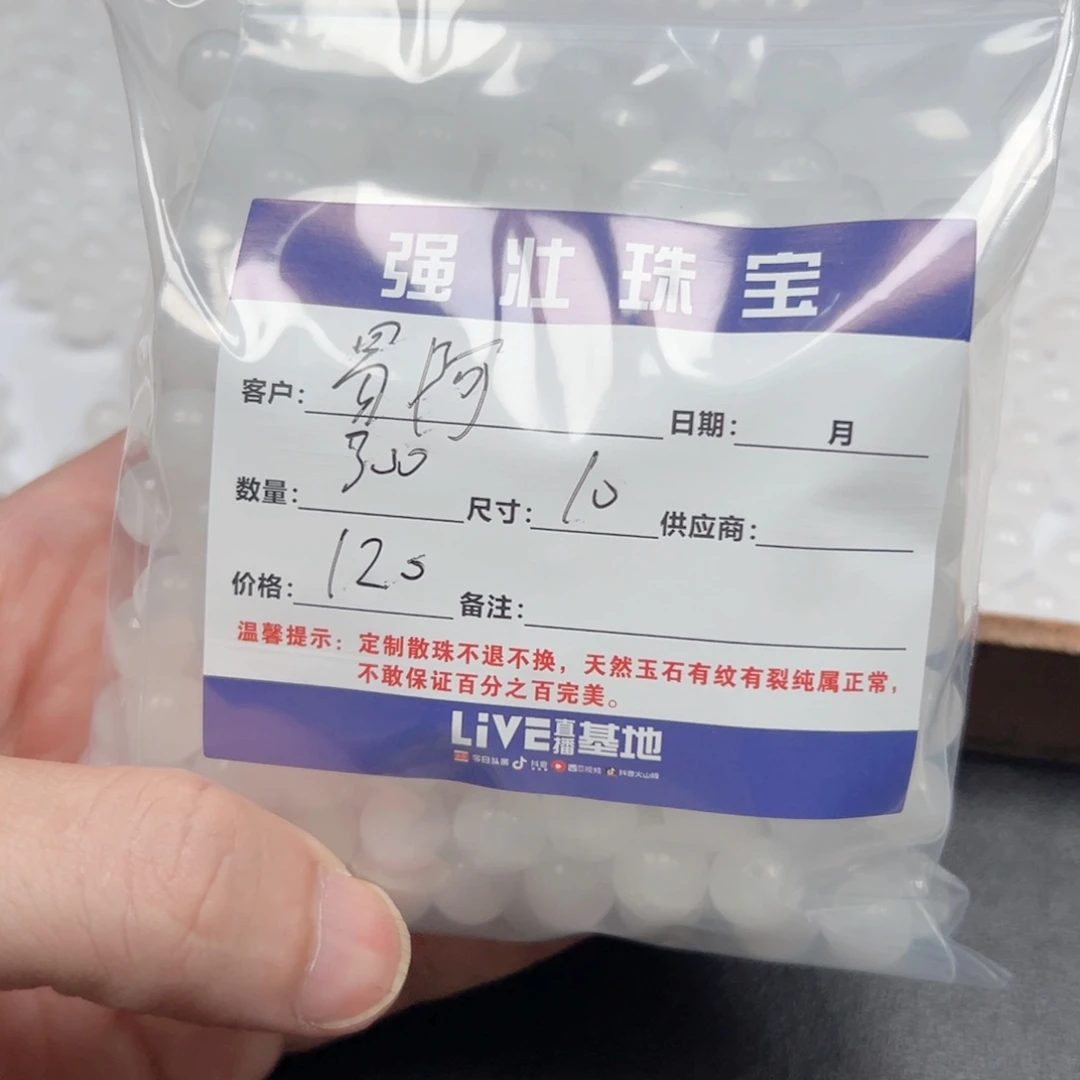 合金手链玛瑙/玉髓易****g