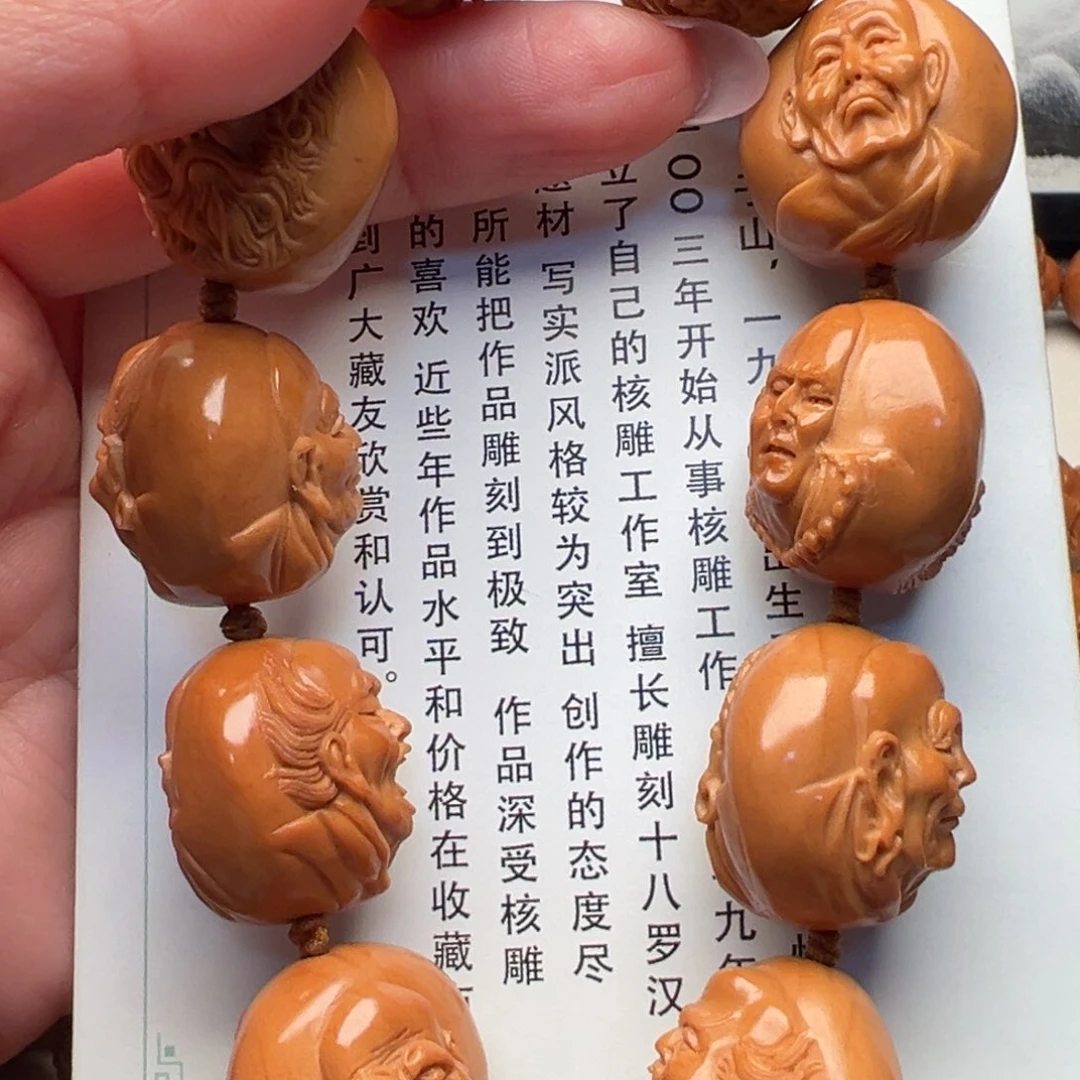 手串/手链橄榄核橄榄核