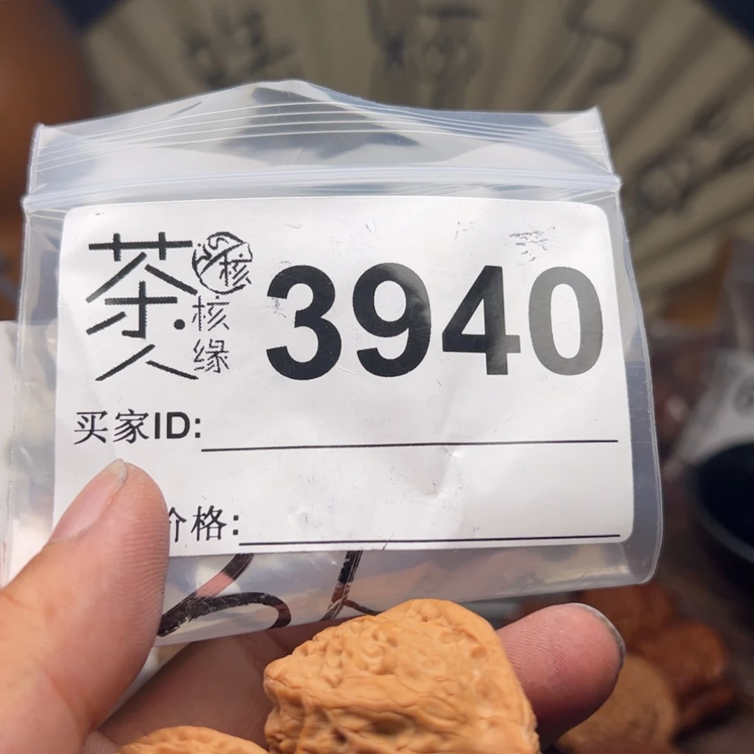 文玩核桃把件今天