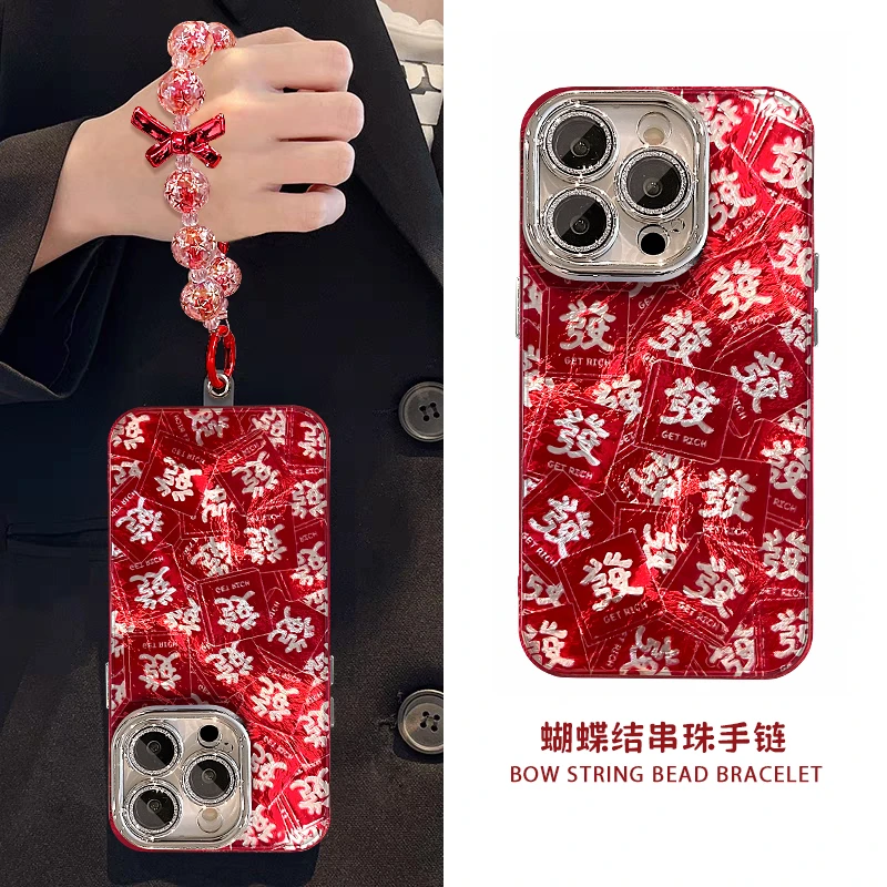 满屏發字适用苹果15华为vivo/oppo小米iPhone16精孔冰川纹手机壳