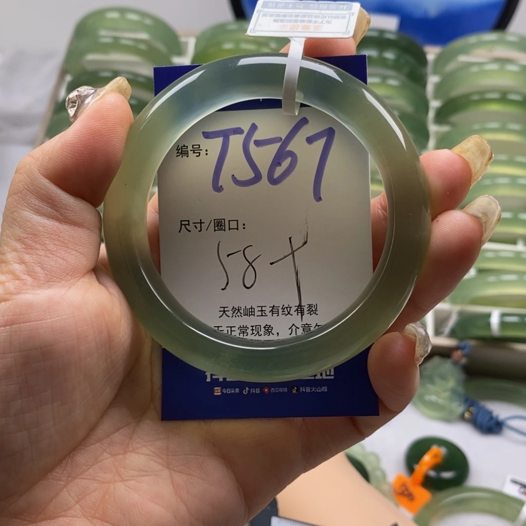 萌***"未镶嵌蛇纹石玉手镯