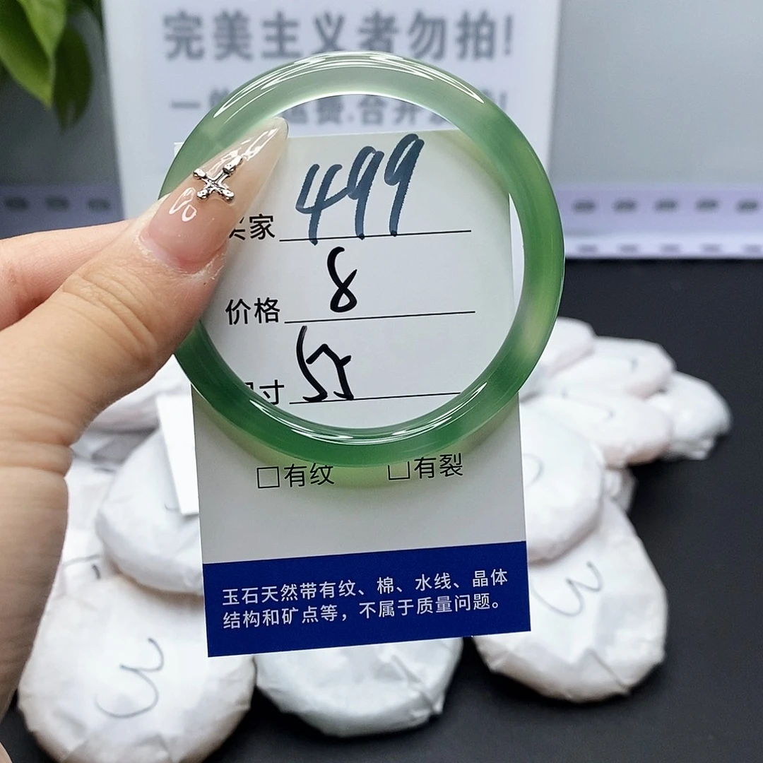 玛瑙/玉髓手镯未镶嵌499