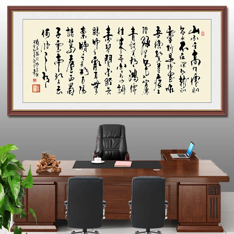 毛笔字兰亭序书法作品客厅办公室装饰挂画背景字画贴纸画兄弟麒麟