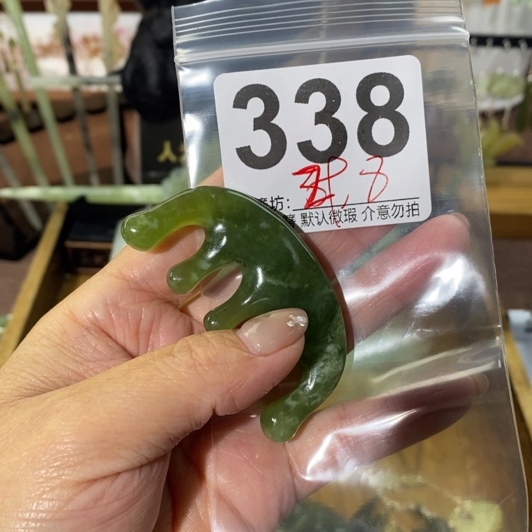D****蛇纹石玉合金发饰