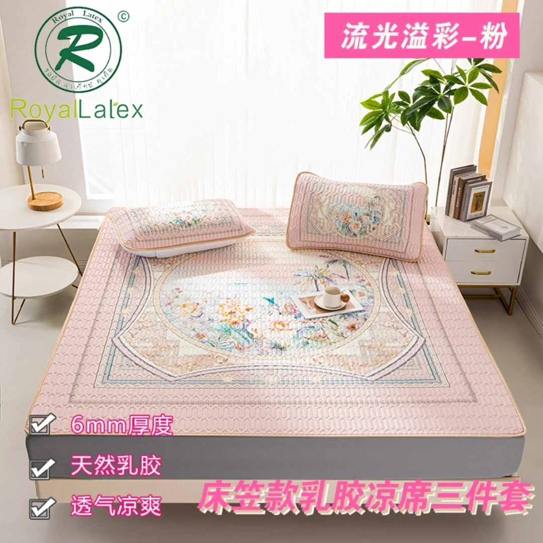 泰国乳胶凉席 床笠款 透气 无菌无螨 冰凉舒爽