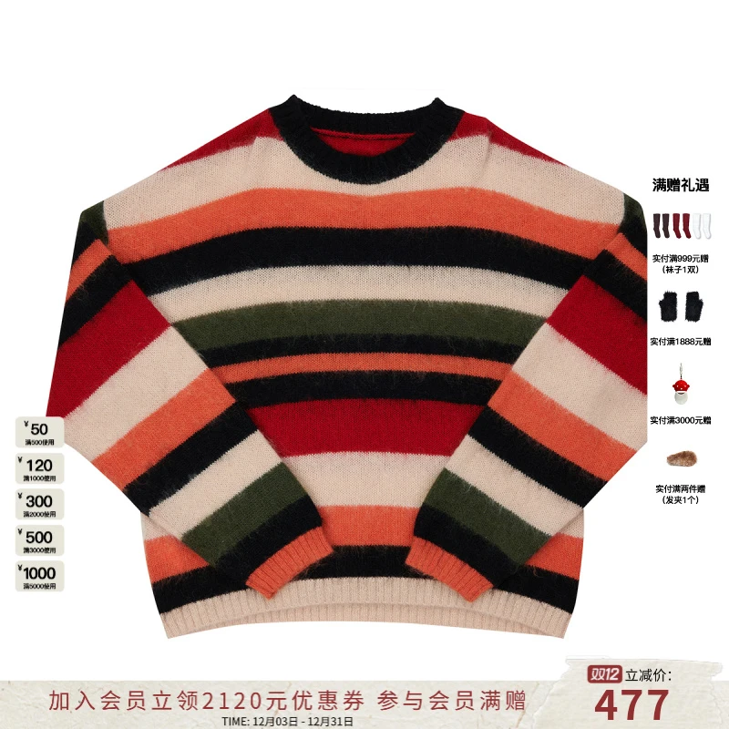 【EXPLORE NAVIGATE GENERATE ENG】条纹马海毛毛衣侯明昊同款