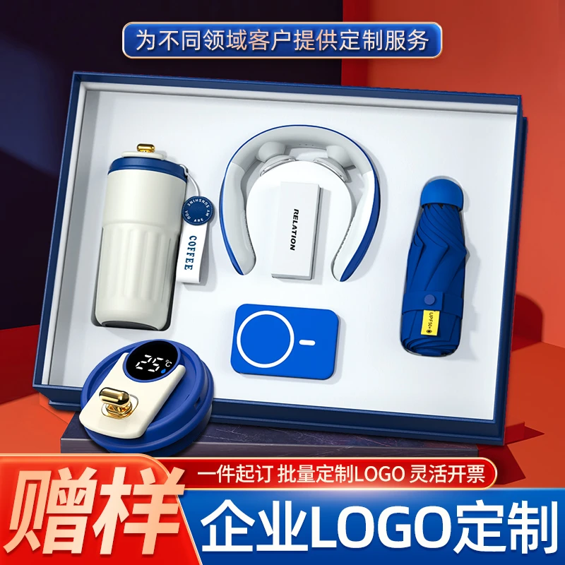 商务礼品定制logo公司企业年会伴手礼送客户实用奖品员工随手礼物