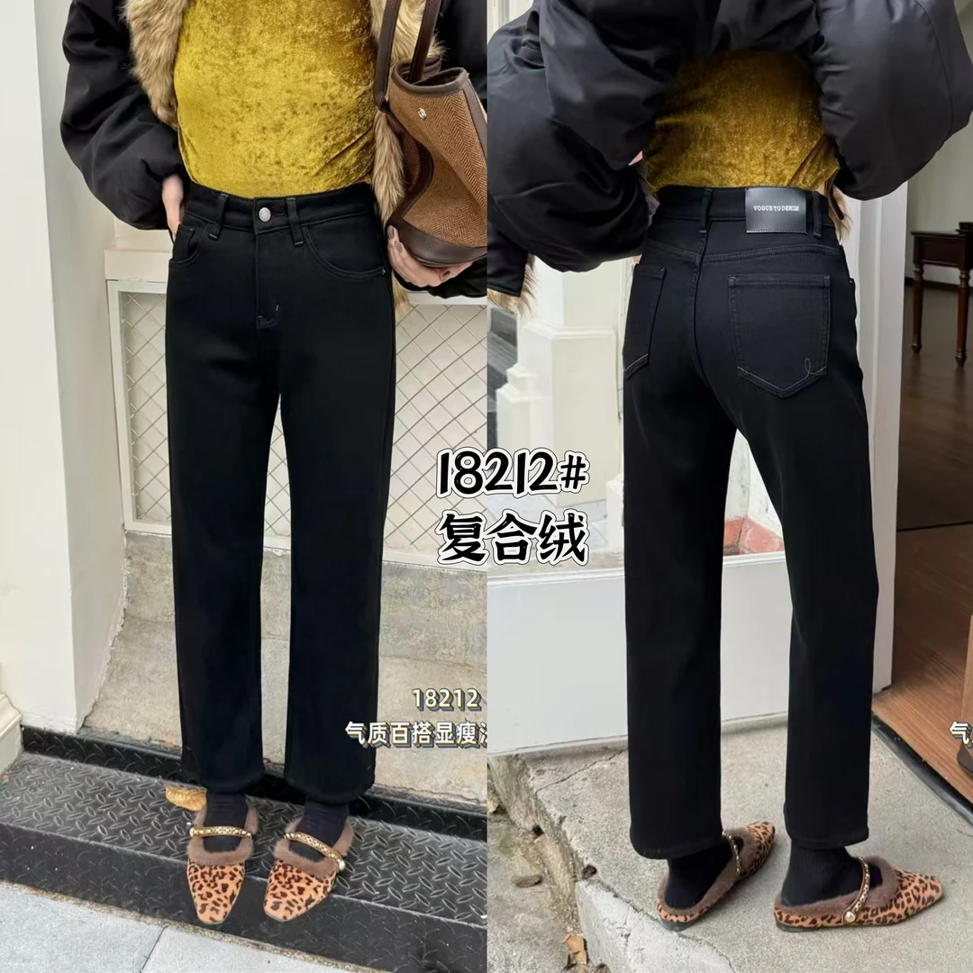 腿直212四面弹加绒烟管裤高腰显瘦直筒牛仔裤女冬修身法棍裤