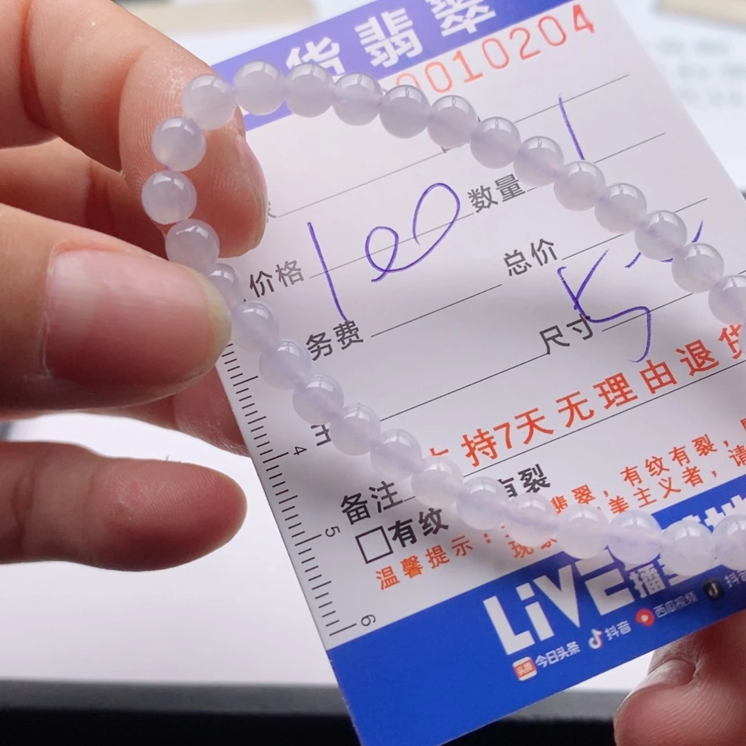 未镶嵌手链翡翠多样性