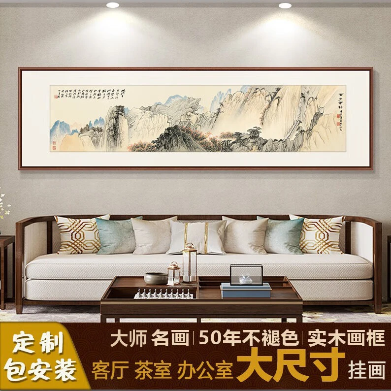 摩马艺品国画山水画百步云梯中式客厅装饰画办公室挂画沙发背景画