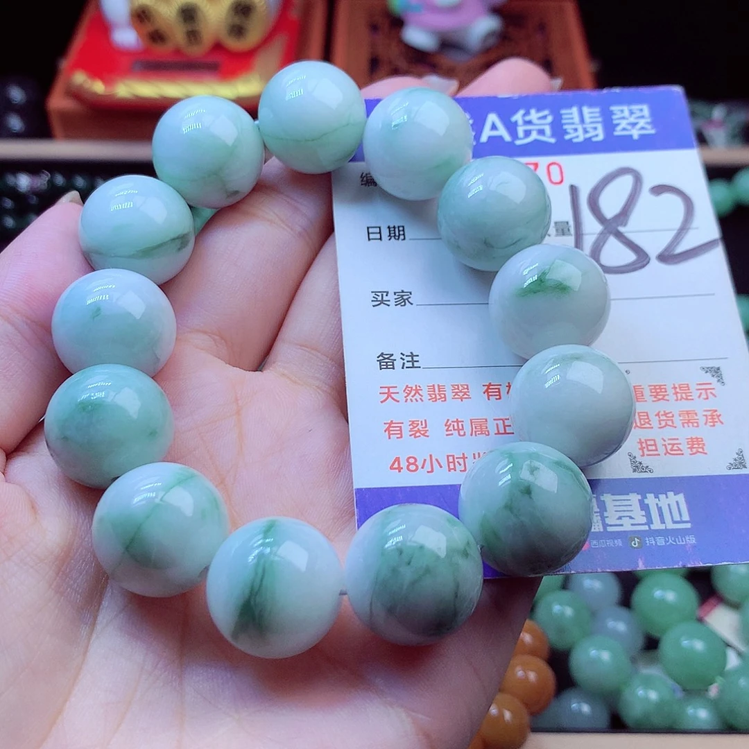 翡翠未镶嵌毛衣链17➕