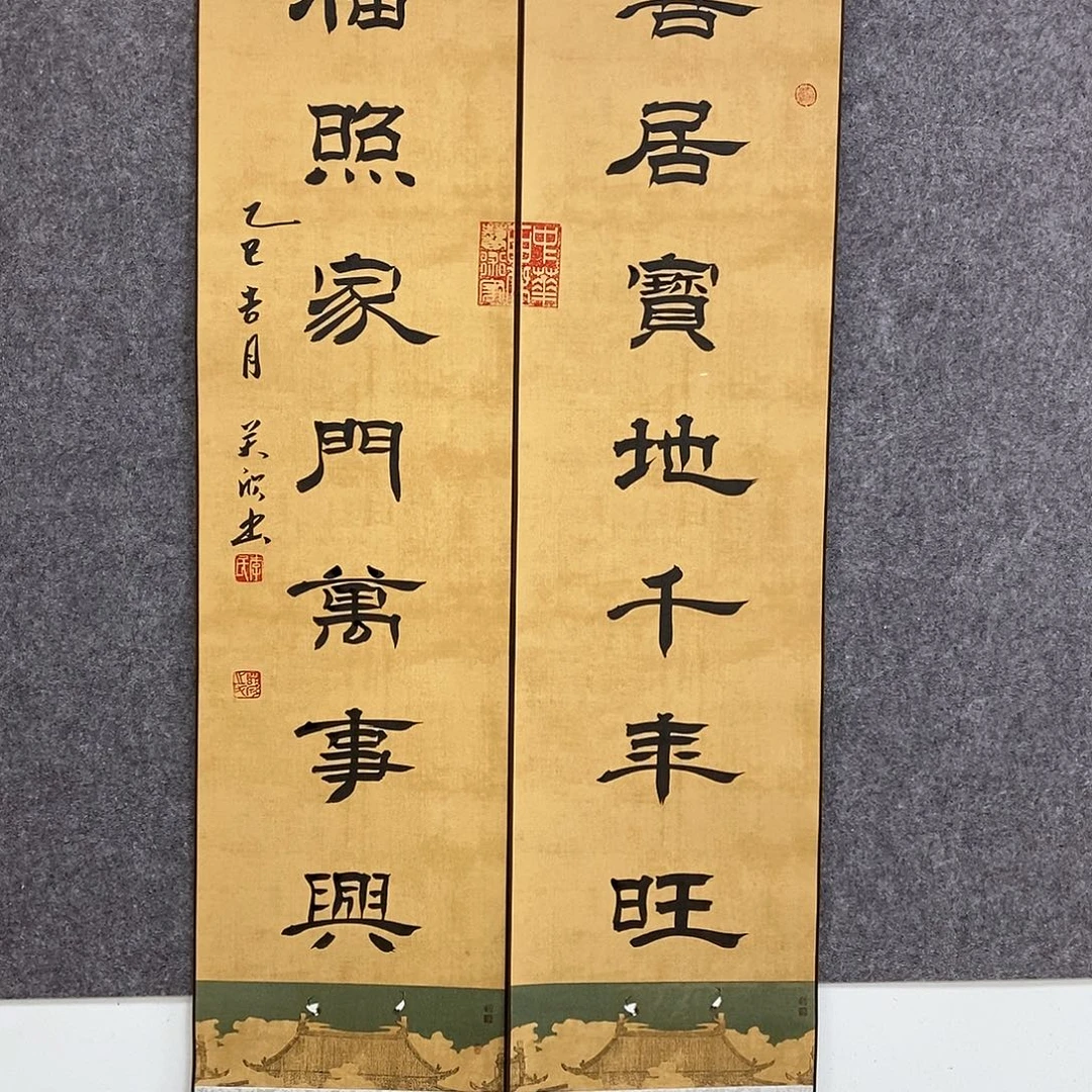 书法书法作品书法作品