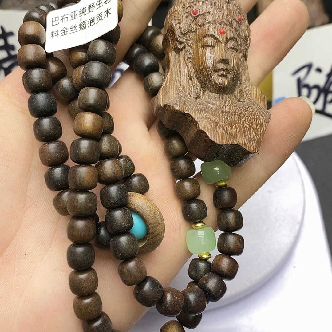 沉香碎屑沉香55巴布亚
