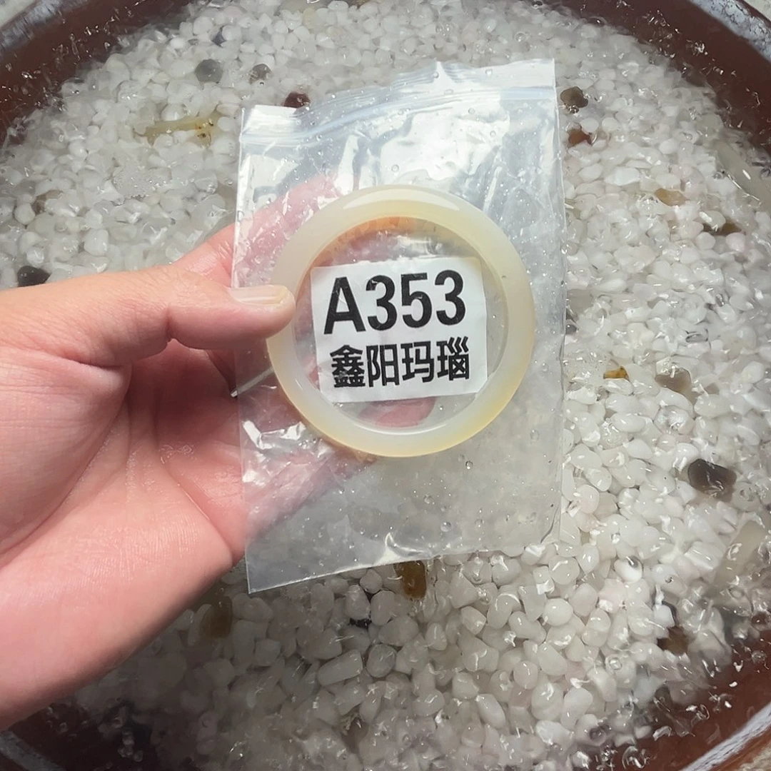 玛瑙/玉髓未镶嵌手镯圈口60