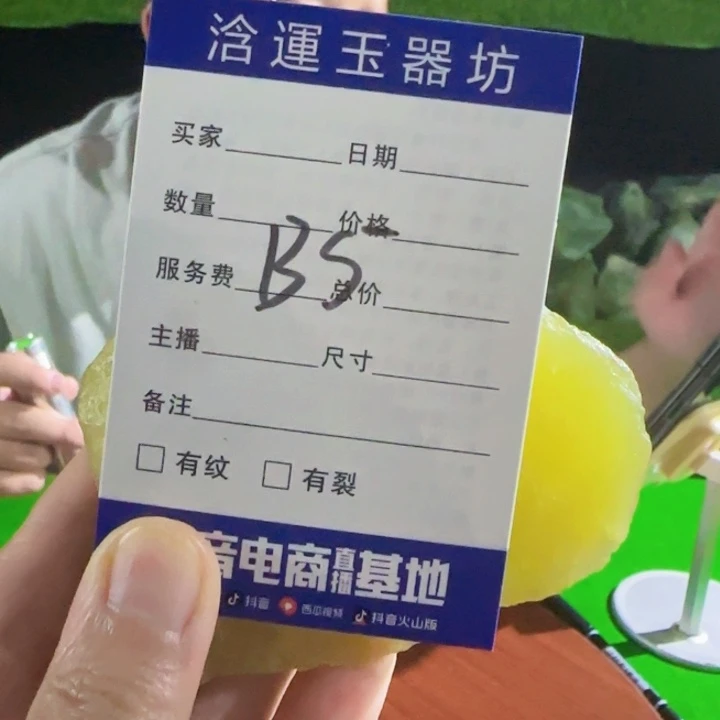蛇纹石玉未镶嵌摆石