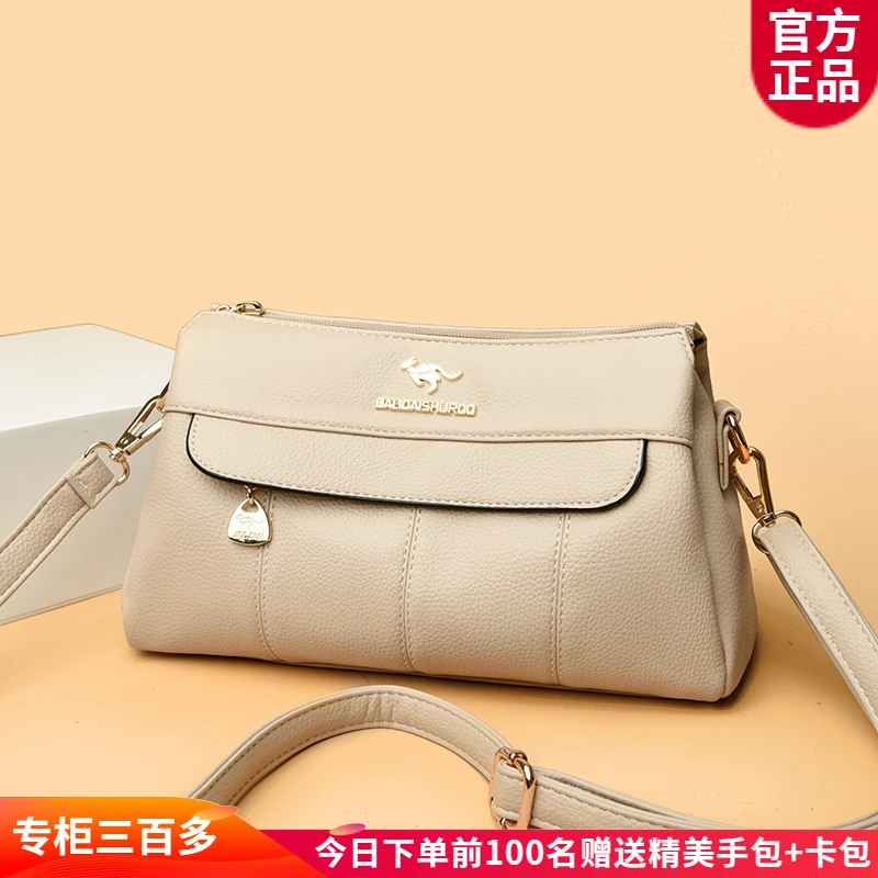 琳蒂袋鼠小包包女皮包2025新款高级感妈妈软皮斜挎包单肩包时尚