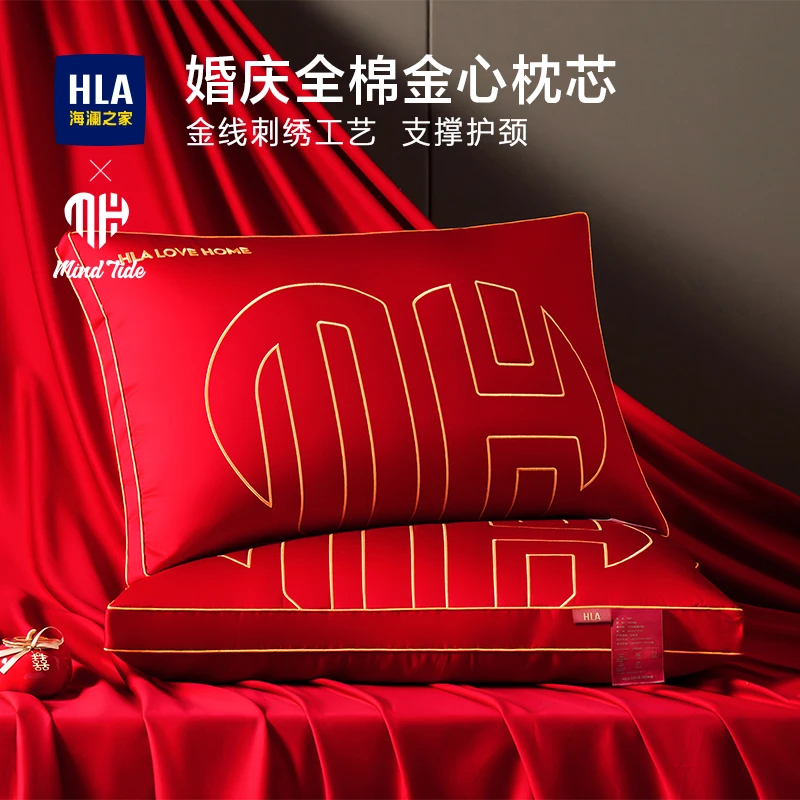海澜之家婚庆枕芯结婚枕头全棉大红色新婚成人家用新娘陪嫁护颈椎