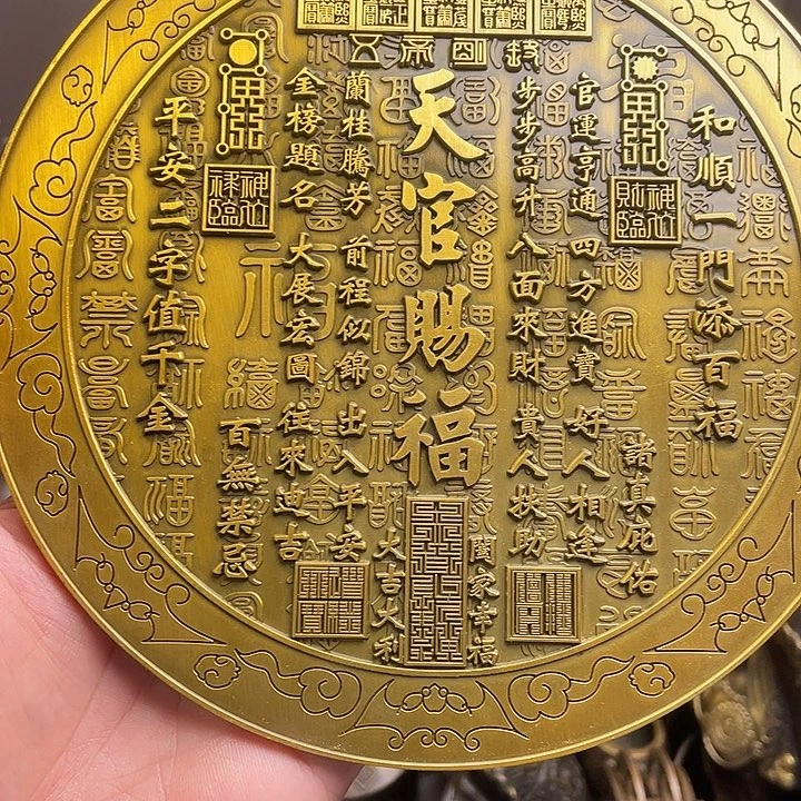 健健康康平平安安