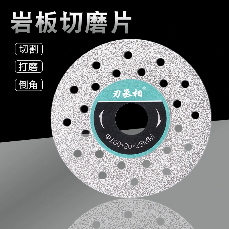 保质量2片装送压板工业级切磨片全新升级多功能切割片瓷砖玻璃