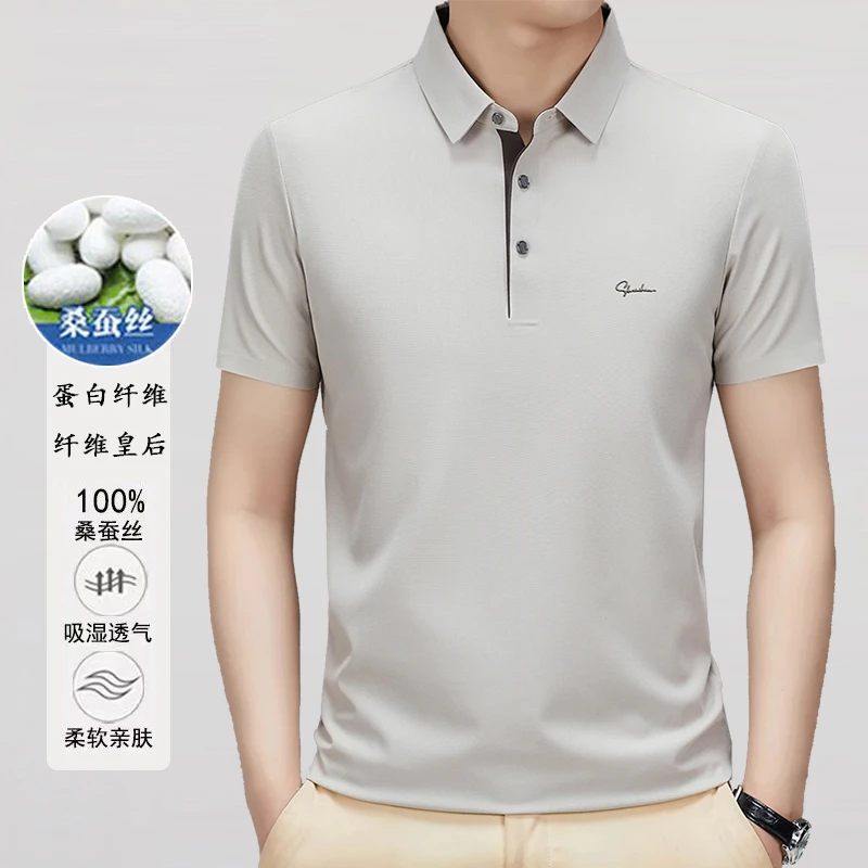 【买一赠一7A级纯桑蚕丝100%】高档休闲POLO衫男抗皱短袖翻领T恤杉