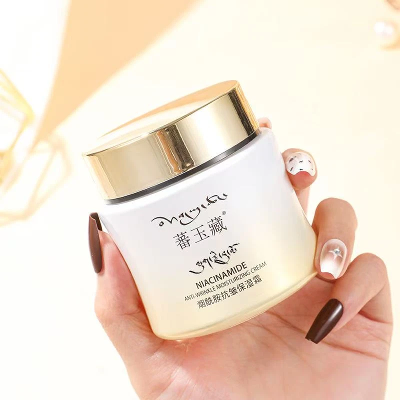 蕃玉藏烟酰胺抗皱保湿霜