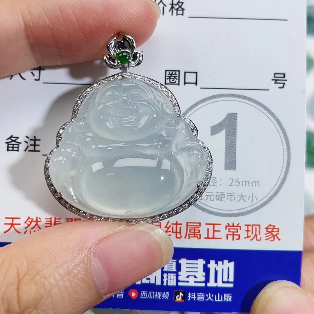 翡翠18K金镶嵌颈饰吊坠