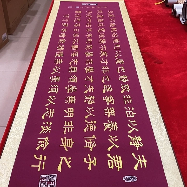 书法真人创作手写作品