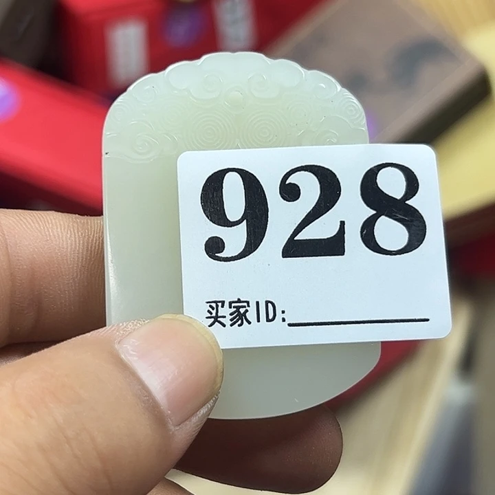 离***洲大果紫檀（缅甸花梨）928