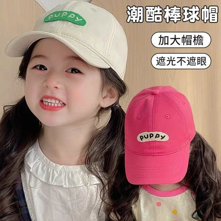 儿童帽子棒球帽春秋季韩版鸭舌帽宝宝女童百搭户外帽子糖果系色