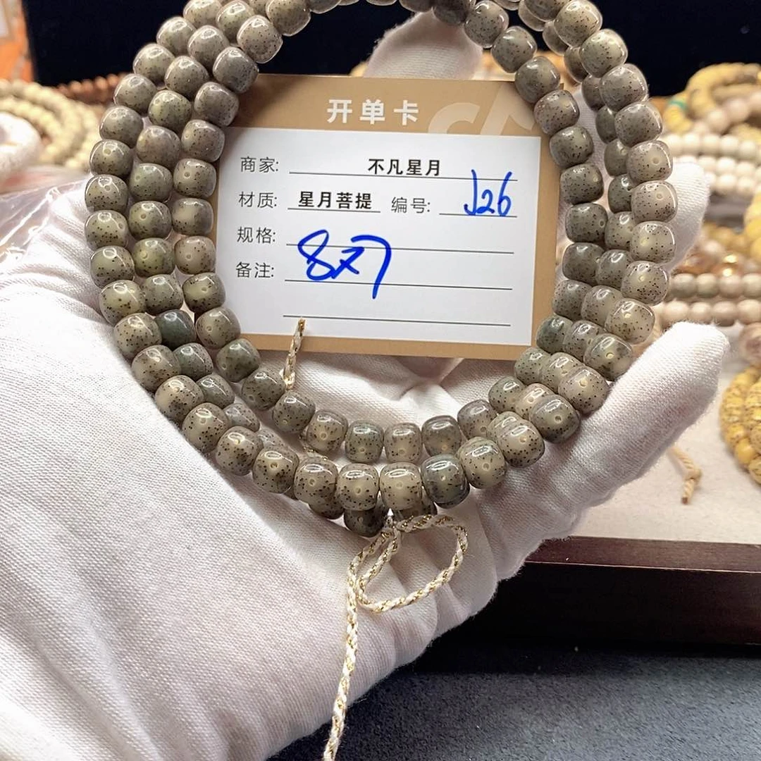 吊坠星月菩提11112222J26