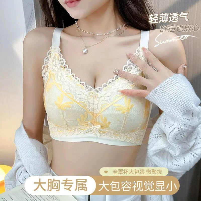 文胸罩夏季内衣大胸显小聚拢调整收副乳薄款