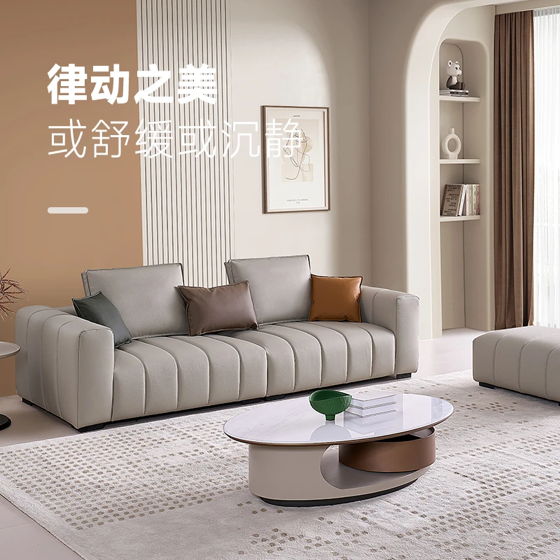 丽曼俪S011现代轻奢意式极简钢琴键沙发客厅生态皮沙发 图片色