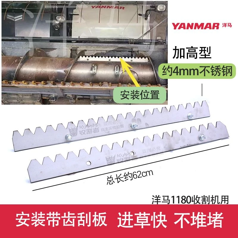 久保田118 沃得雷沃收割机割台滚筒进草器滚筒防缠草加快进草速度