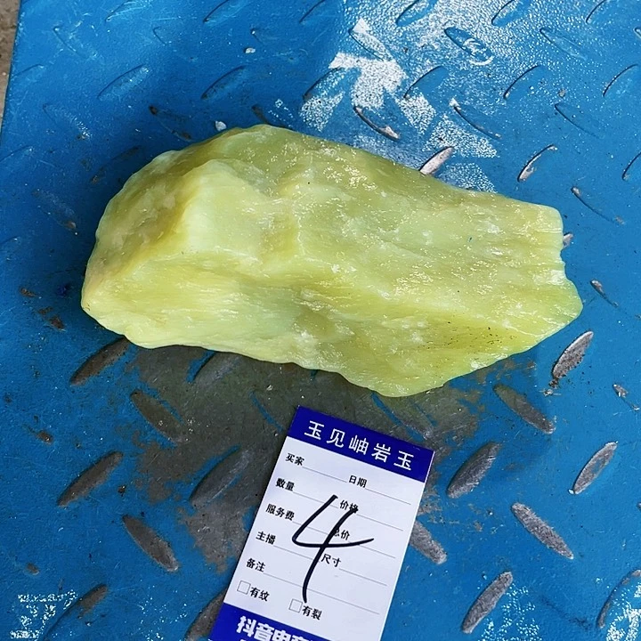 【闪购商品】未镶嵌蛇纹石玉珠宝奇石
