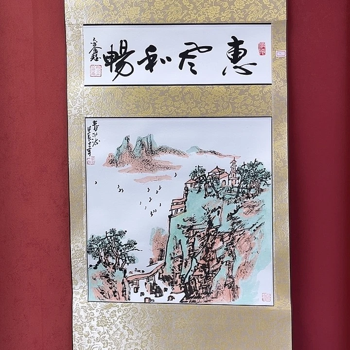 书法手绘书法字画74