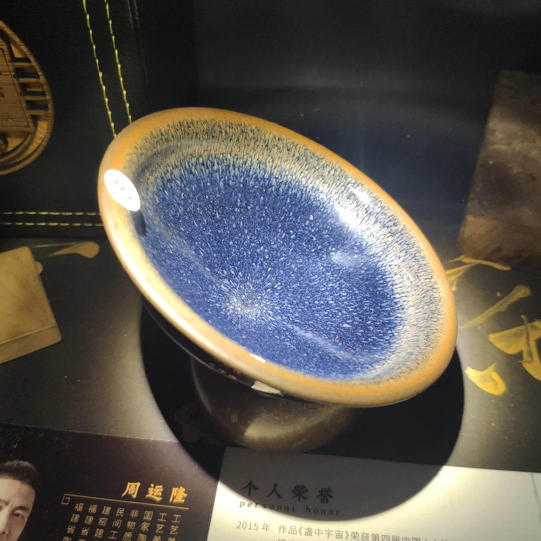 国陶周运隆龙窑柴烧官帽鹧鸪蓝毫建盏茶盏摆件礼茶器非遗传承人