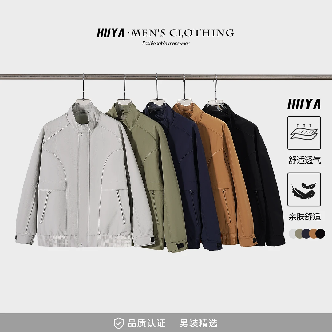 虎牙兄弟男士夹克2025春户外纯色宽松百搭透气情侣休闲外套LT101
