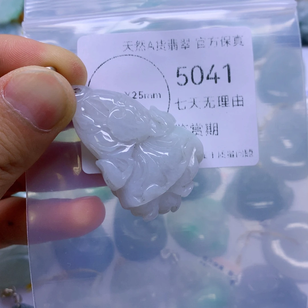 翡翠未镶嵌吊坠(不含链)翡翠