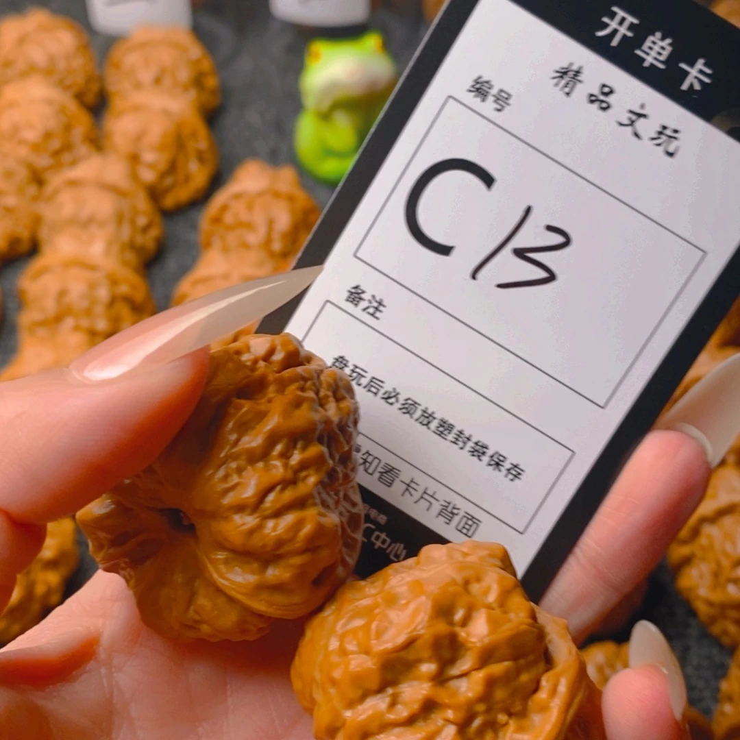 手串/手链核桃蛤蟆