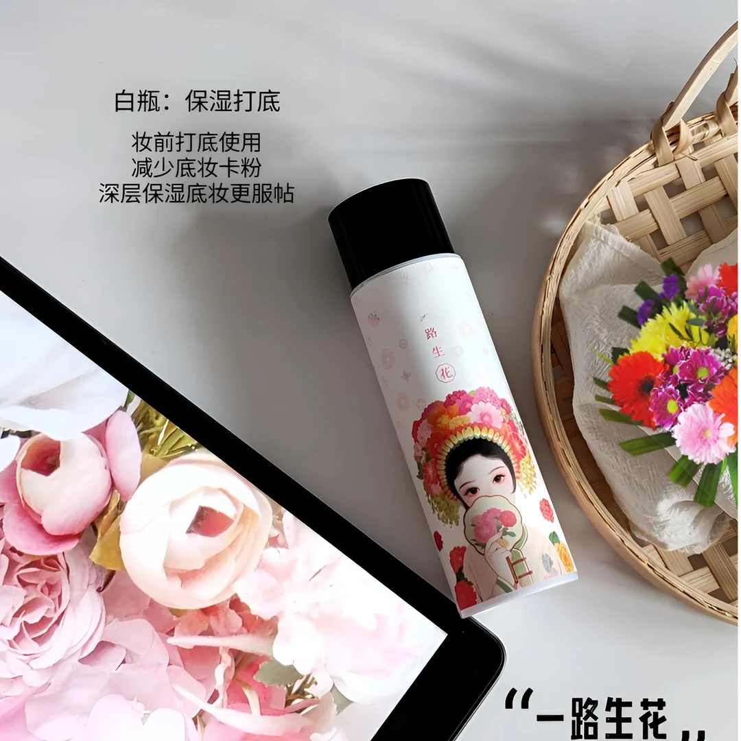 《静静专属》一路生花保湿定妆喷雾 白喷