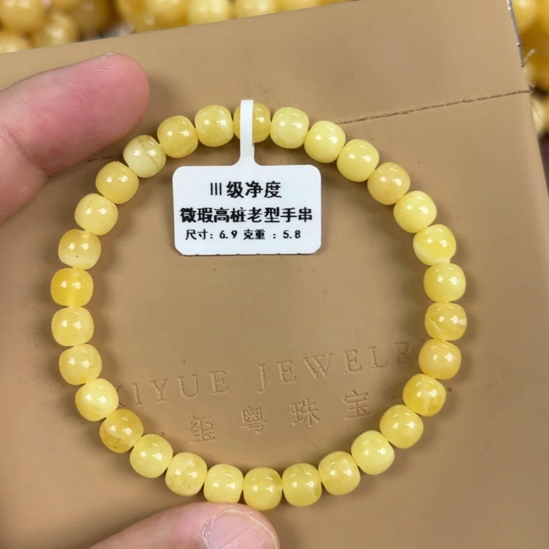 蜜蜡未镶嵌裸石1150000000