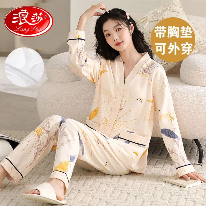 A浪莎品牌睡衣女长袖长裤带胸垫开衫和服大码宽松防走光女生套