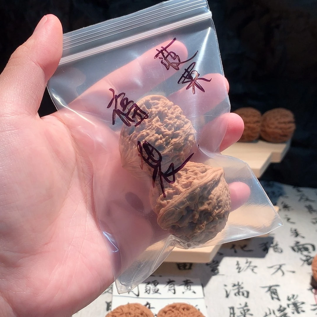 把件文玩核桃菠*福袋