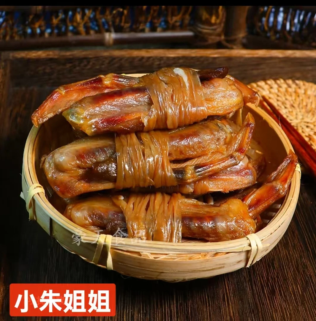 正宗安徽鸭翅包农家腌制徽派风味咸香腊味美食