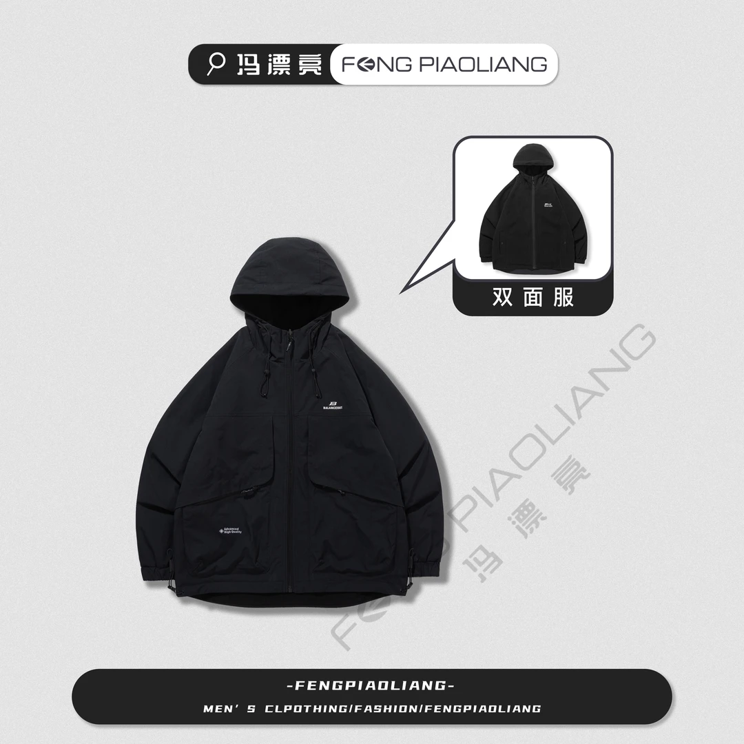 黑【冬日暖暖颗粒绒双面穿棉衣】555秋冬宽松保暖连帽休闲男女款
